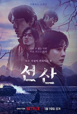 明星黑料《遗赠的秘密》免费在线观看