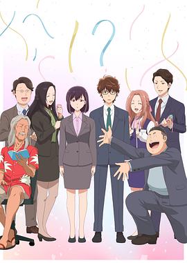 明星爆料《真的要结婚吗》免费在线观看