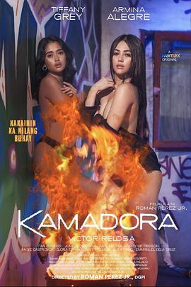 星空传媒《双面人格 Kamadora》免费在线观看