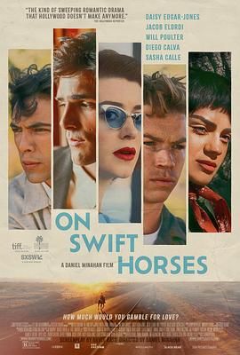 星空传媒《快马驰情 On Swift Horses》免费在线观看