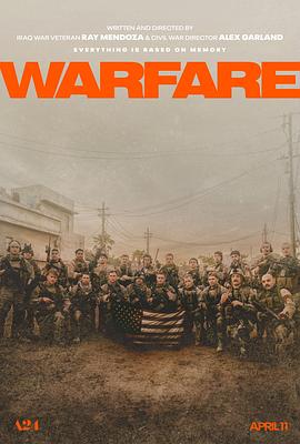 星空传媒《战·争 Warfare》免费在线观看