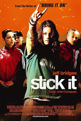 明星爆料《站稳了 Stick It》免费在线观看