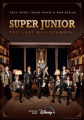 明星黑料《Super Junior The Last Man Standing》免费在线观看