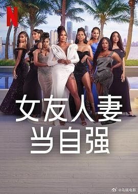 星空传媒《女友人妻当自强》免费在线观看