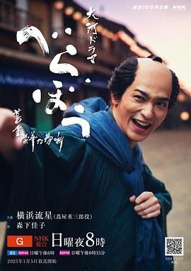星空传媒《岂有此理 茑重繁华如梦故事》免费在线观看