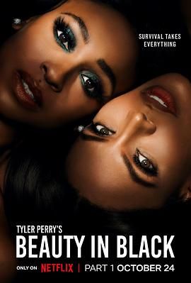 明星爆料《黑色丽人 第一季 Beauty in Black Season 1》免费在线观看