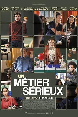 明星爆料《代课教师 Un métier sérieux》免费在线观看