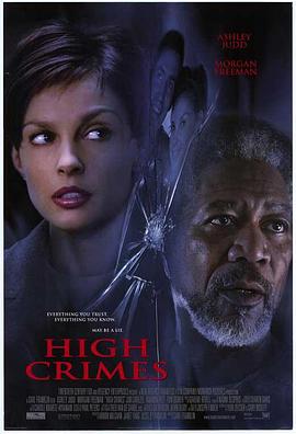 明星爆料《一级重罪 High Crimes》免费在线观看