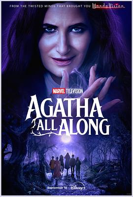 星空传媒《女巫阿加莎 Agatha All Along》免费在线观看