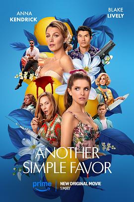 明星黑料《再帮个小忙 Another Simple Favor》免费在线观看