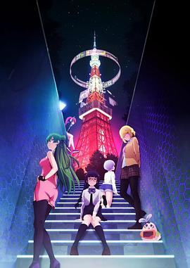 明星爆料《恋爱Flops 恋愛フロップス》免费在线观看