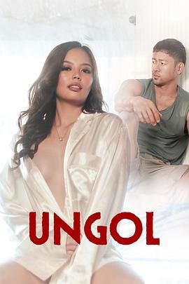明星黑料《咆哮 Ungol》免费在线观看
