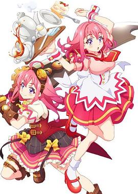 明星黑料《粉彩回忆 ぱすてるメモリーズ》免费在线观看