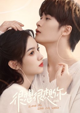 明星爆料《很想很想你》免费在线观看