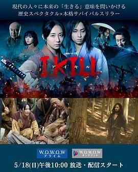 星空传媒《杀即生》免费在线观看