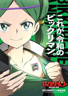 明星爆料《仙魔大战》免费在线观看