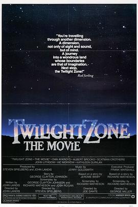 星空传媒《阴阳魔界 Twilight Zone: The Movie》免费在线观看