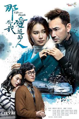 星空传媒《那些我爱过的人 那些我愛過的人》免费在线观看