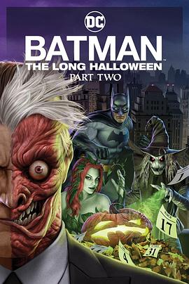 明星爆料《蝙蝠侠：漫长的万圣节(下) Batman: The Long Halloween, Part 2》免费在线观看