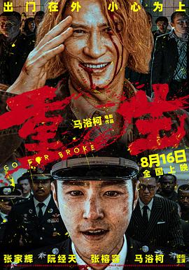 星空传媒《重生》免费在线观看
