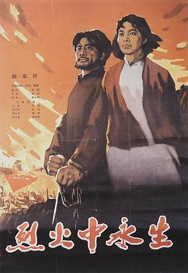 星空传媒《爱芯 第一季 Made For Love Season 1》免费在线观看