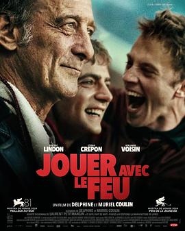 明星爆料《玩火的儿子 Jouer avec le feu》免费在线观看